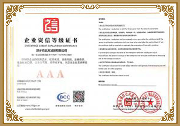 濾芯、過濾器、分離器廠家資質(zhì)